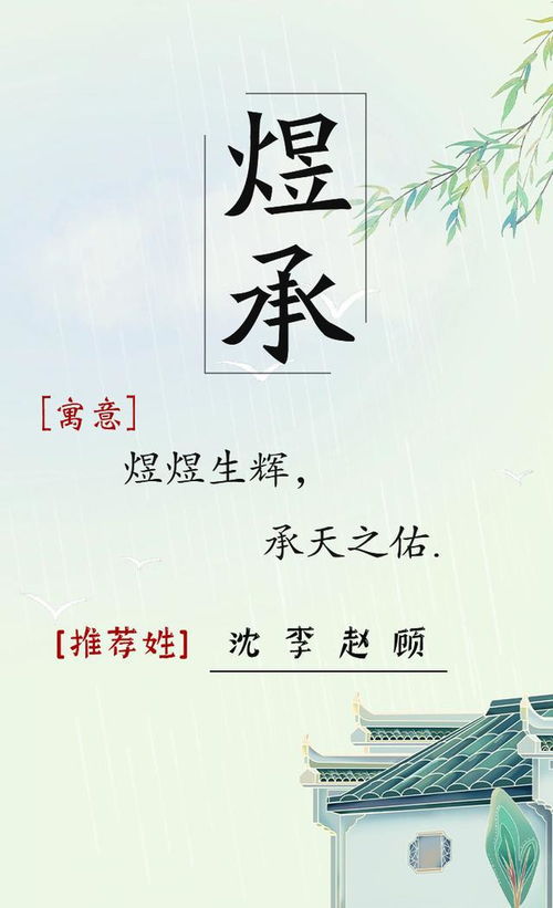 如何为苗姓男孩取个高分名字