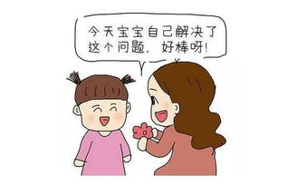 梦见打自己孩子是什么预兆或心理暗示？