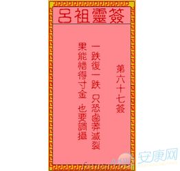 观音61签详细解签，能否告诉我这是否是好签？