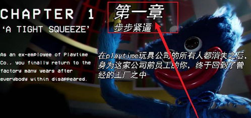 案例概述——“杰克”的童年幽影经历