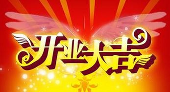 门口气场：鲜花与对联的符号学意义