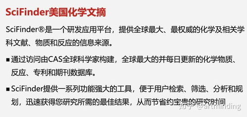 文献综述
