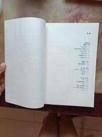 ：名字与签名的文化底蕴意蕴