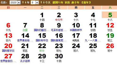 农历七月十四鬼节，如何用祝福语表达对逝去亲人的思念之情？