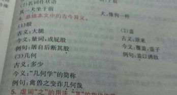 四、 “今天”字形演变：从时间段指示到复合语义体