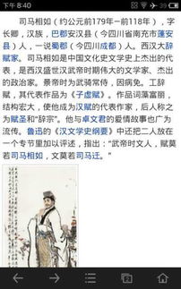 一、 从命理学的角度解读
