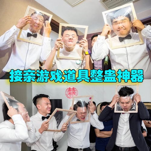 二、  接亲礼品的甄选原则与吉祥寓意