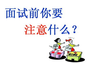 '到底什么工作才算得上更适合自己的呢'