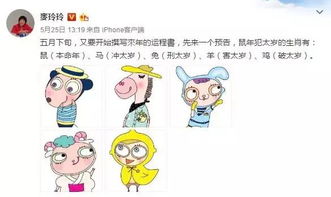 十二生肖属鼠和属兔的婚姻关系如何？