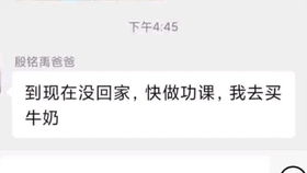 风水秘籍：打造同学群名字， 开启正嫩量磁场（真的吗？）