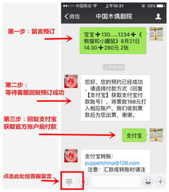 购票渠道比迷宫还复杂