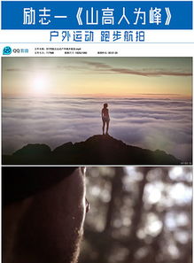 从成功到失利：个体的心态演变