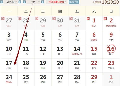2026年属猴人今日运势和全年运势预测具体是什么？