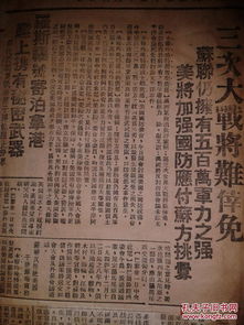 四月二十八日作为吉日是否适宜进行重要活动？