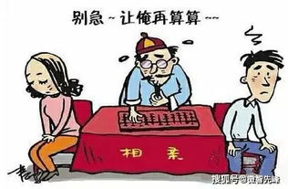 二、 八字堪婚姻年龄的核心法则