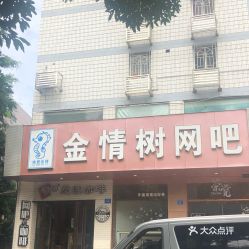 公司名字39画是凶还是吉？店名47画预示吉凶如何？