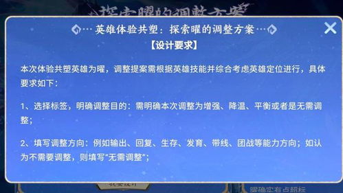 概论：星曜与人事之关联性解析