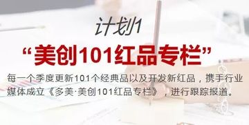 人际交往中的智慧选择