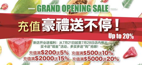 12月份店铺开业选择哪一天为吉日呢？推荐九月开张的吉日？