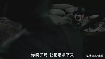 面对恐惧与代价