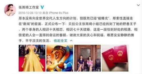 案例分析：闺蜜的婚恋困境