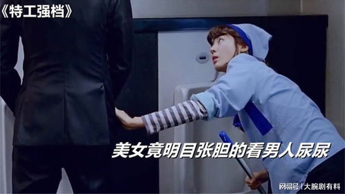 我梦见自己去男厕，竟然还看见男人，这是怎么回事呢？