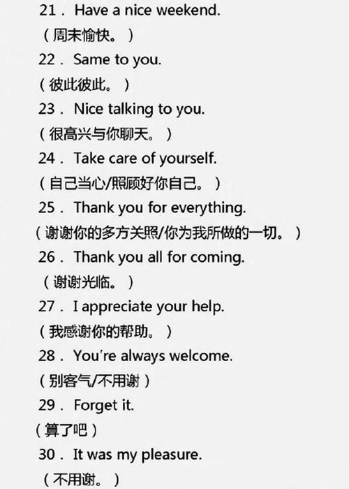 1. Chance：不仅仅是机会