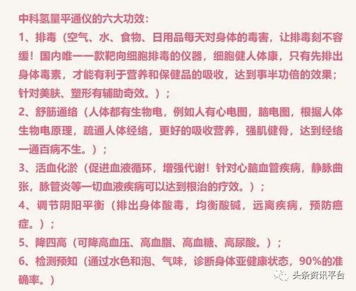 一、 理论框架：八字、禄马与天地冲克之关系