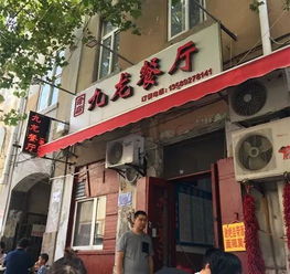 青岛起名馆附近有哪些高口碑的起名馆推荐？