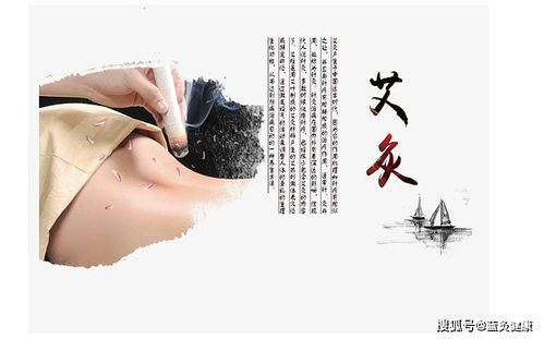 哪些人群不适合月经后第二天艾灸？