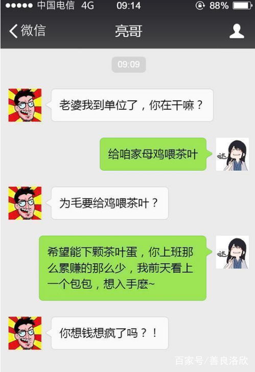 “戏精本精”系列