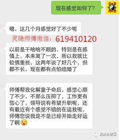 女性八字过硬如何调整以改善婚姻运势？