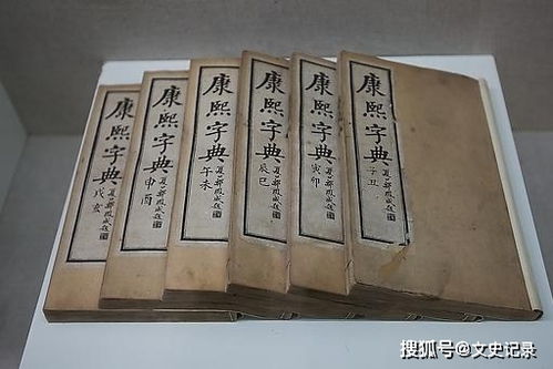 一、 铋字的康熙字典释义及其解读