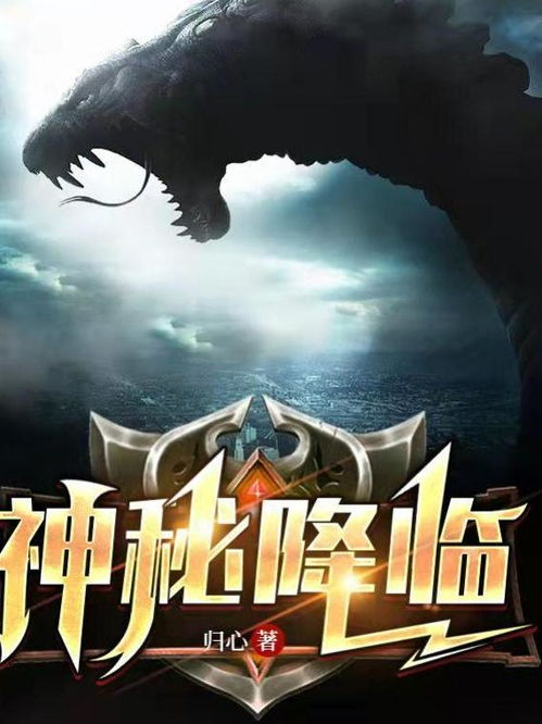 ：午夜惊魂与冥界使者之谜的学术考察