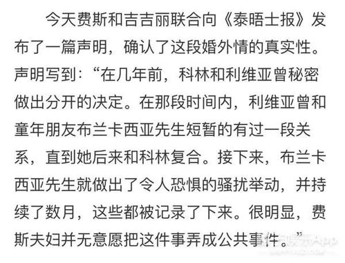 第四章 命理轮回论解读行为动机