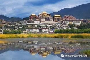 松赞林寺：藏传佛教的活态博物馆