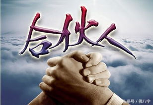 1. 六冲相克：相互消耗之势