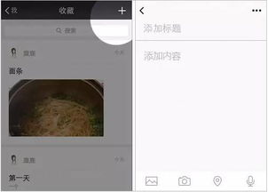 二、 提升朋友圈吸引力的关键因素
