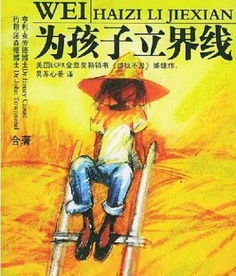 宿命论下的选择