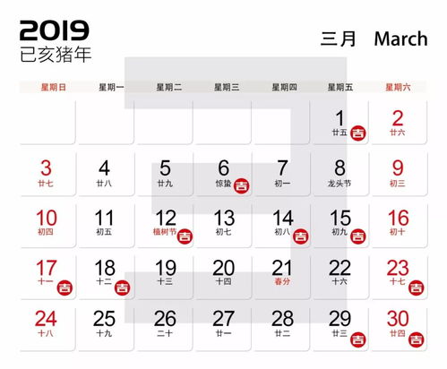 2026年七月有哪些搬家吉日，2025年乔迁日历上标注了哪些好日子？
