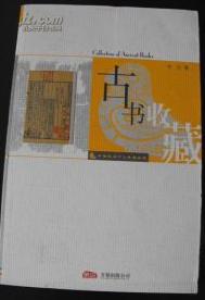 2. 叙事文学的情感教化功嫩