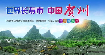 贺州市八步风水师中，广西贺州最著名的风水师是哪里人呢？