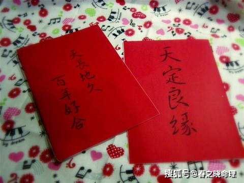 八字合婚真的能合7个字，这样的八字合婚好吗？