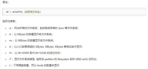 二、 排盘原理：四盘体系与六十甲子之核心要义