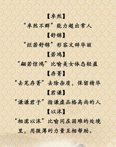 给孩子取名时用毅字有没有合适？