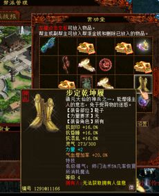 3.3 桃木剑：斩妖除魔的神兵