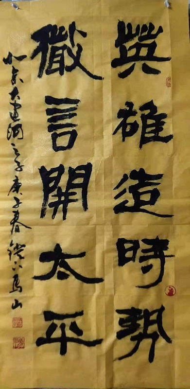 二、 名改学角度：从意象到品牌