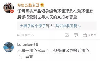 二、历史上的张们，你真的懂吗？