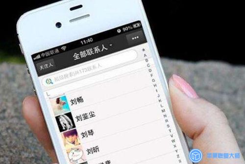 如何通过拍照识别手机号码，判断其吉凶并导入通讯录？