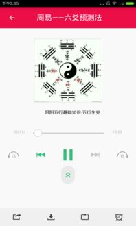 2025年姻缘八字如何调整才能顺利找到良缘？